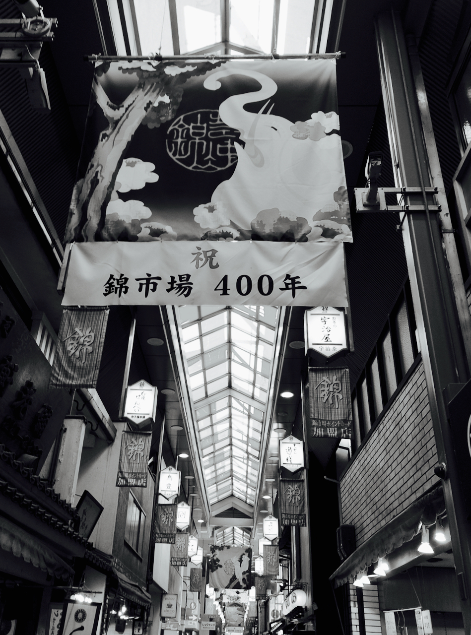 Kyoto: Nishiki Market